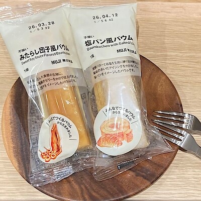 食のお便り｜無印良品 阪急西宮ガーデンズ